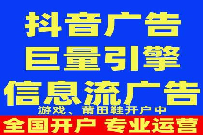 信息流广告代理案例实战技巧